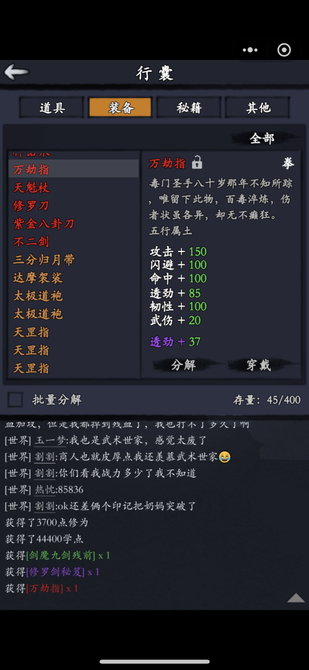 运气不好,透有点低 2