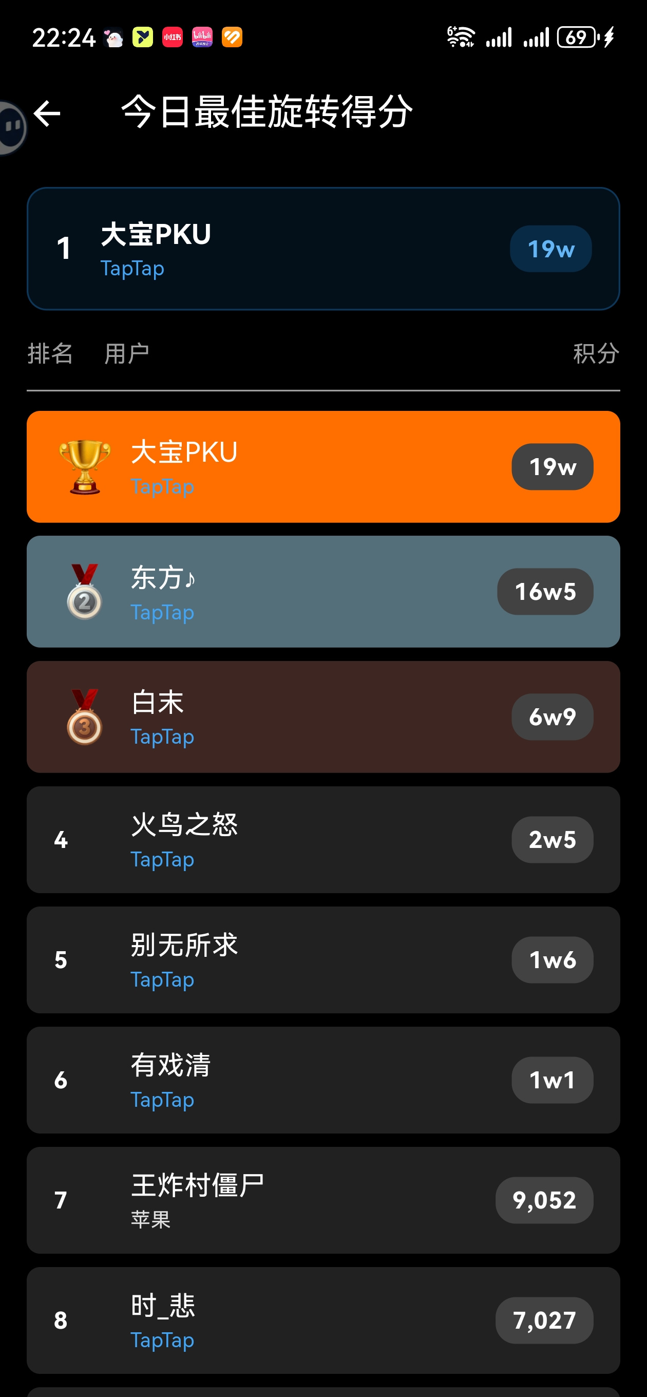 TapTap