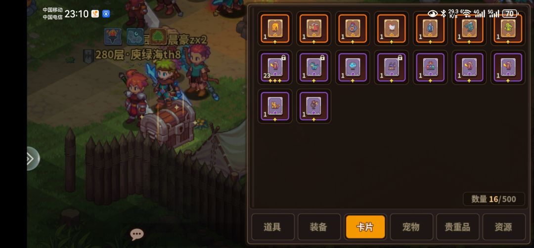 来个大佬给点意见 2