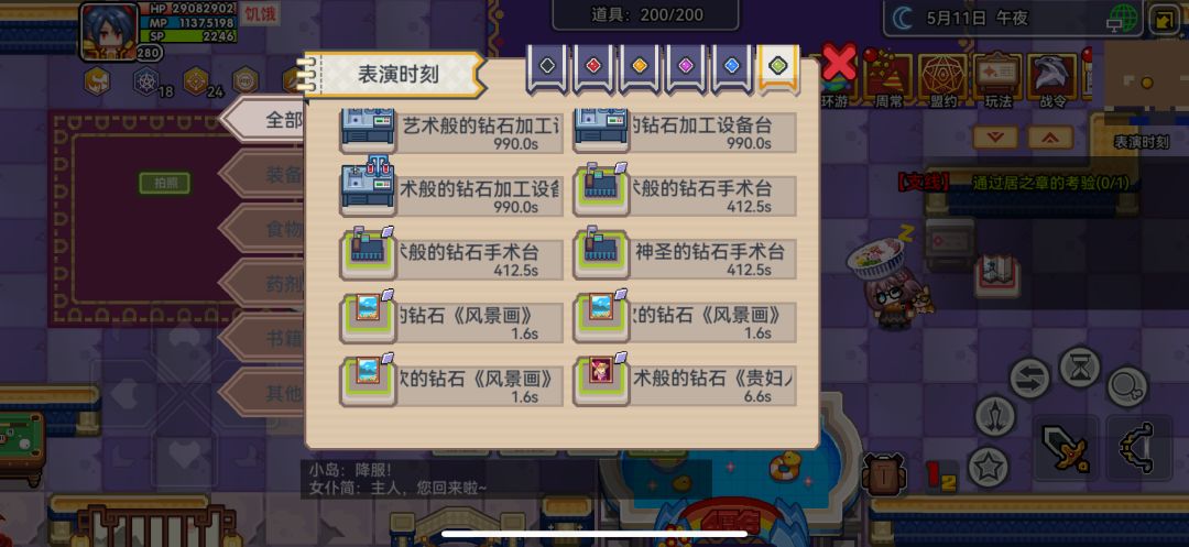 差14分到底在哪里!🥹🥹大佬们帮看看 15
