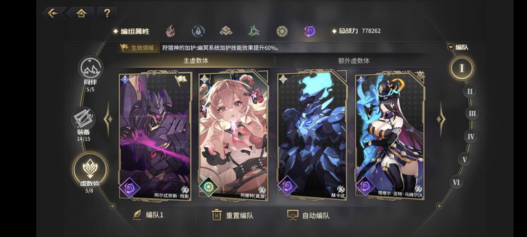 玩不动了 2