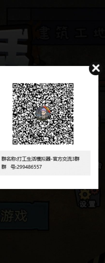 顾线走不长久,必分吗截图