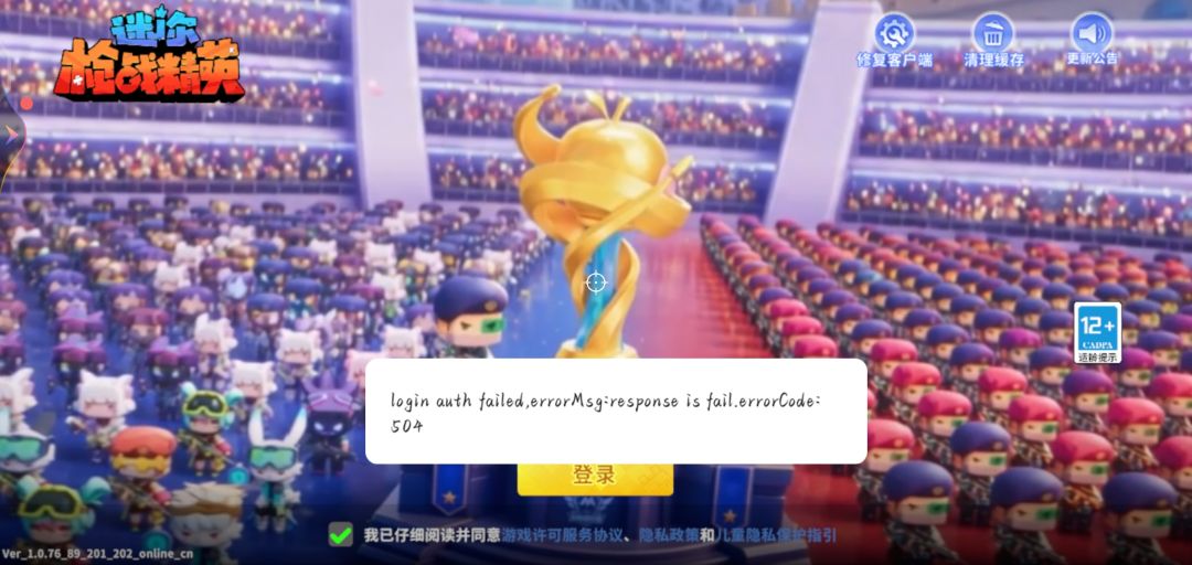 动态图片 3
