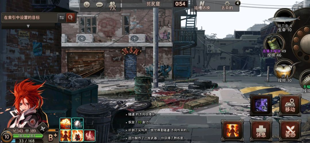 动态图片 1