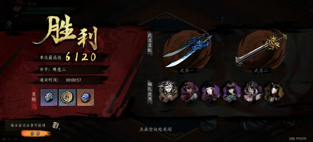 打卡!我的日常闯关! 1