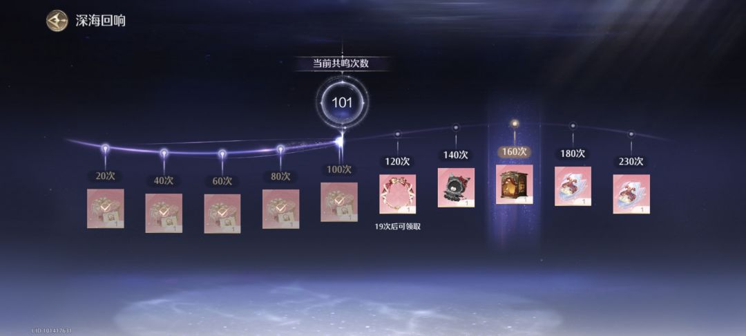 叠纸!我心碎的声音,你听到了吗? 1