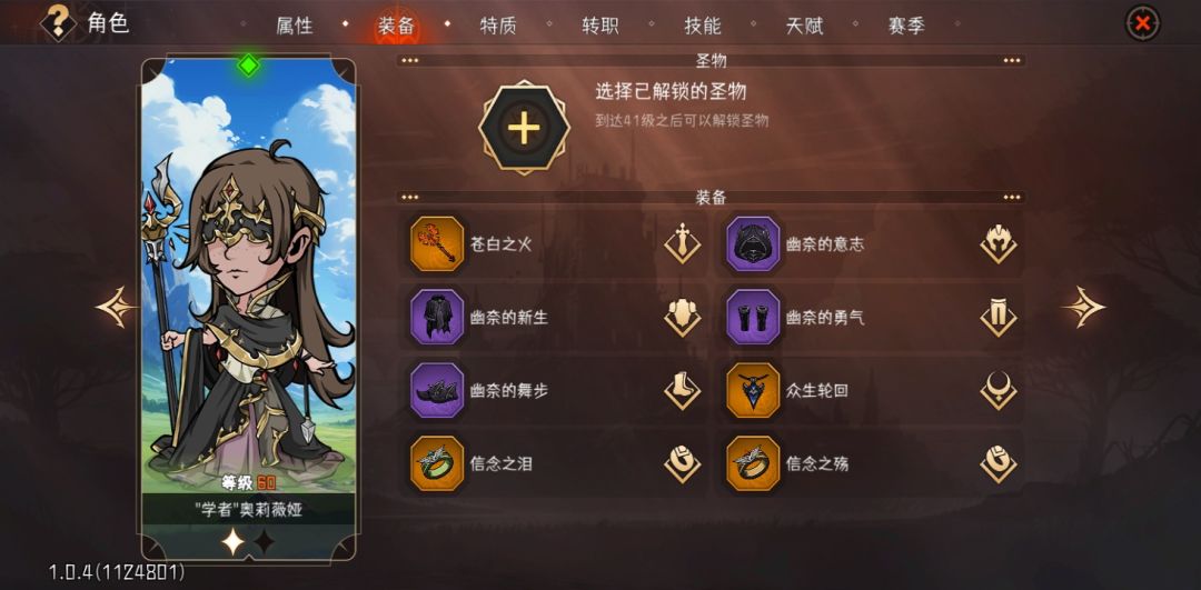 新的想法 1