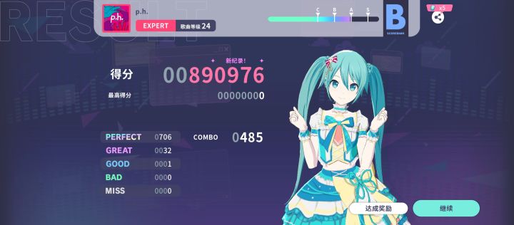 认清现实截图