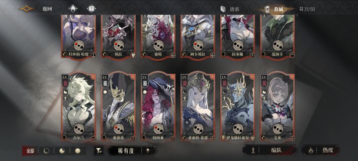 有没有大佬教教我怎么配队截图