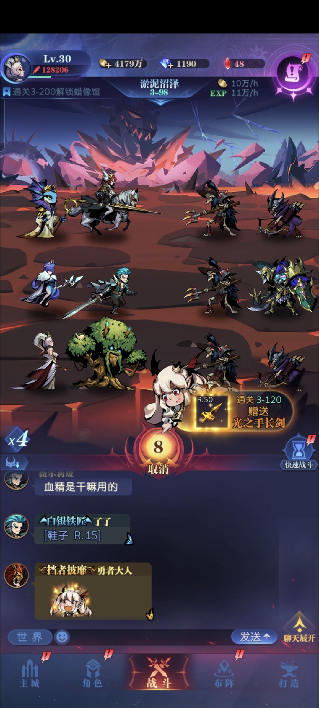 哈迪斯0转推图再次回归 2