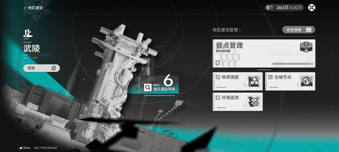 刻写券在哪? 3