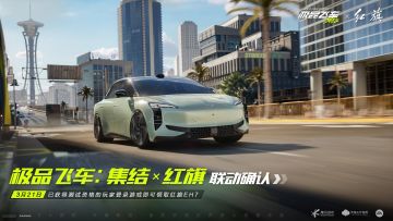 突发！热湾市中心惊现红旗车标