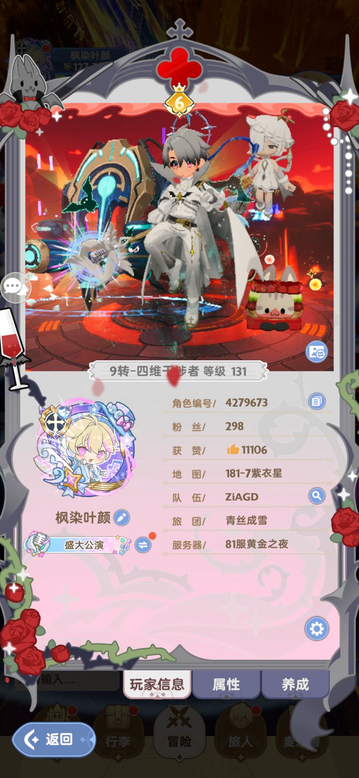 其实男装还可以[表情_暗中观察]截图