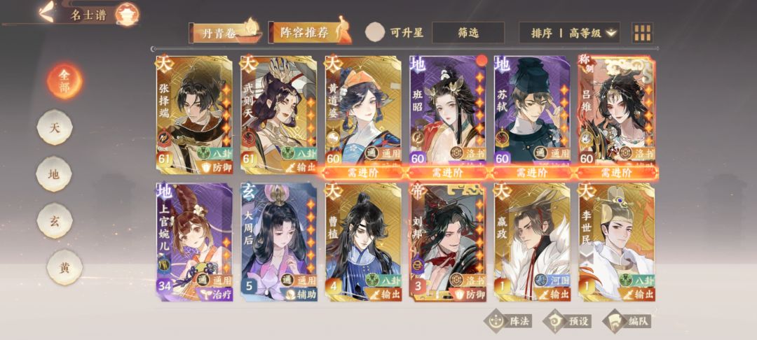 又来玩小破川了 2