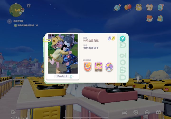 有每天互浇水的宝子嘛截图