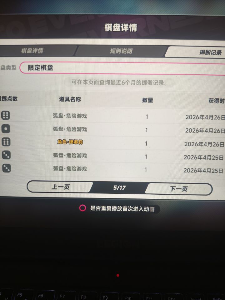 这什么水平截图
