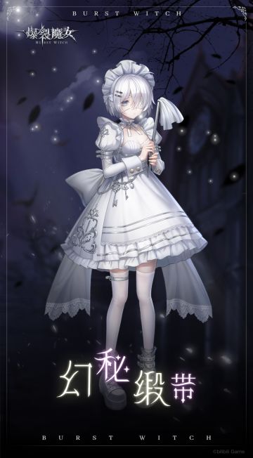 〓夜莺图书馆藏书：导师皮肤篇〓