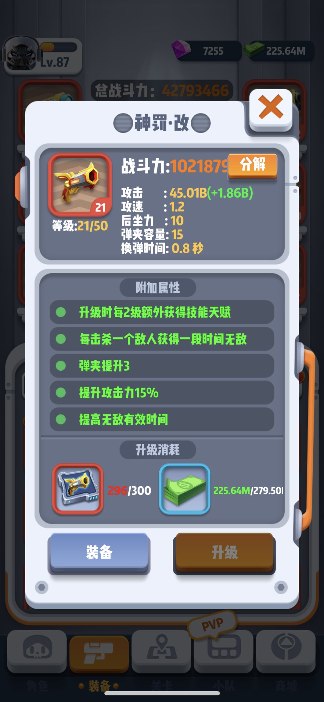 动态图片 7
