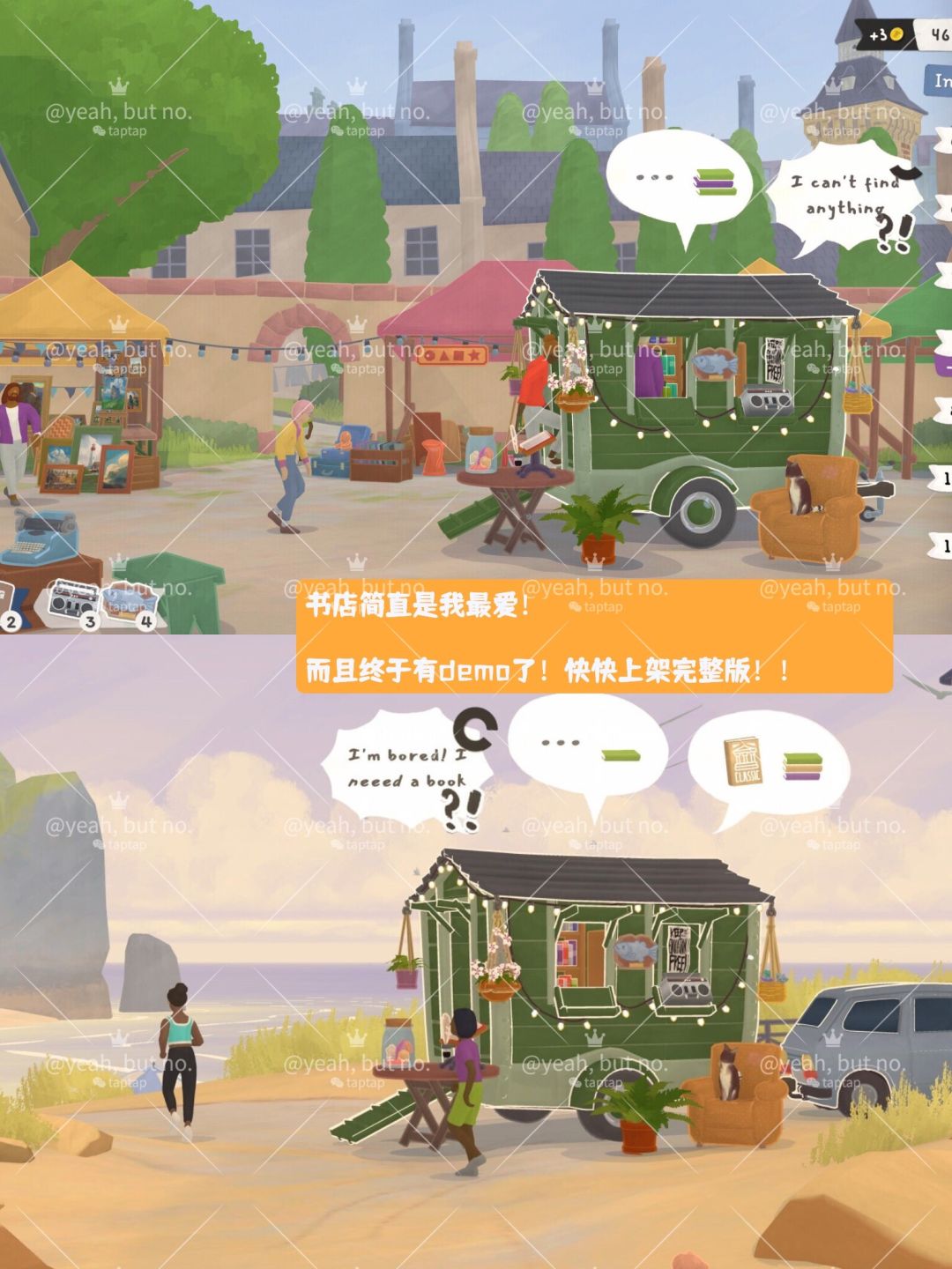 超可爱💗模拟经营游戏🌸合集🌸 2