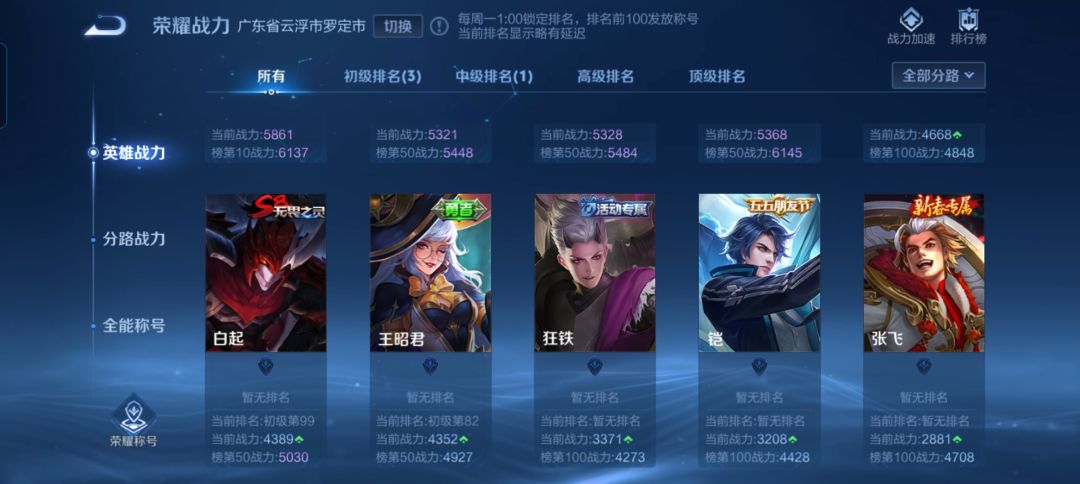 动态图片 5
