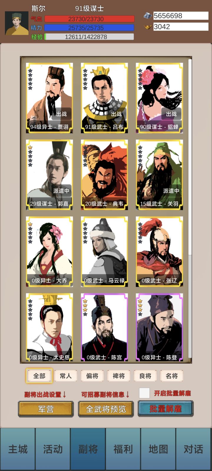 游玩心得+新版本内容截图