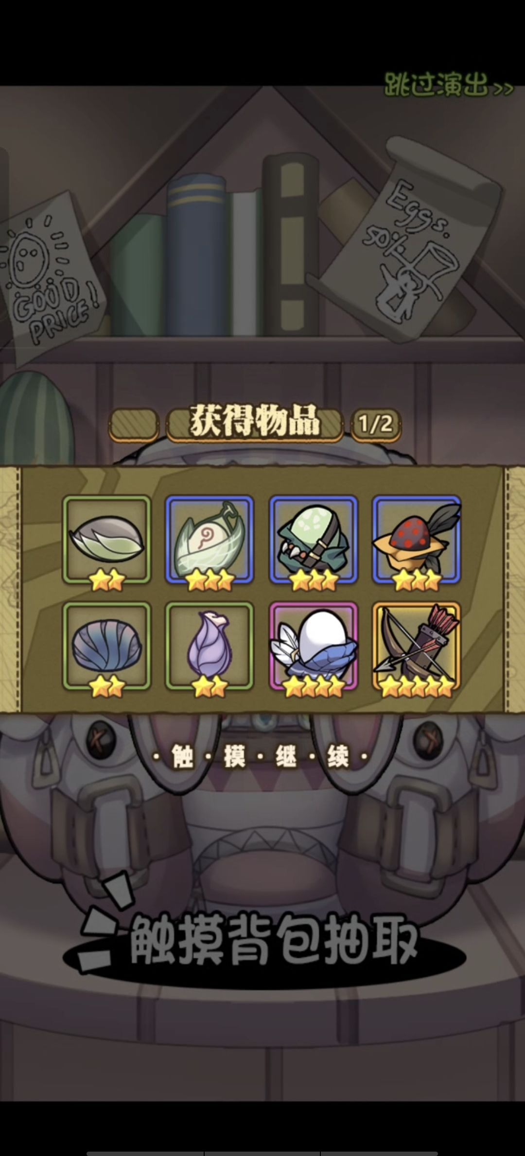 一发入魂 1