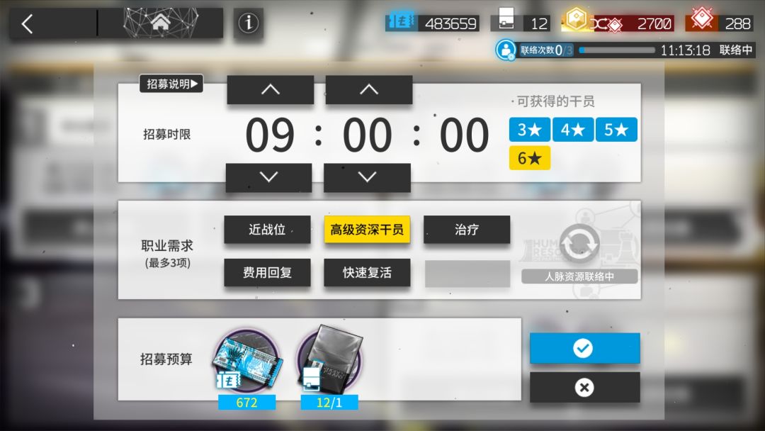 求建议 1