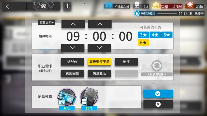 求建议截图
