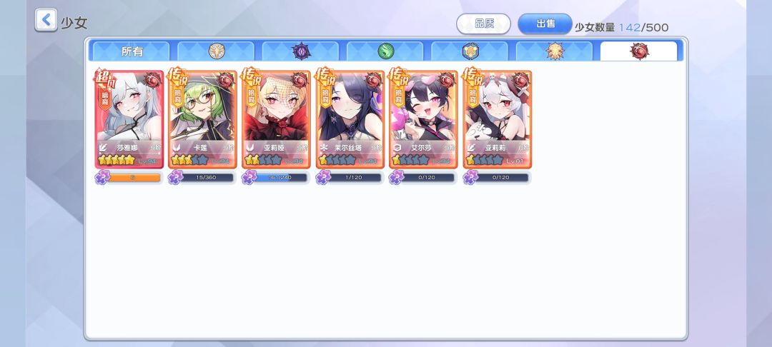 怎么配光暗队伍啊 1