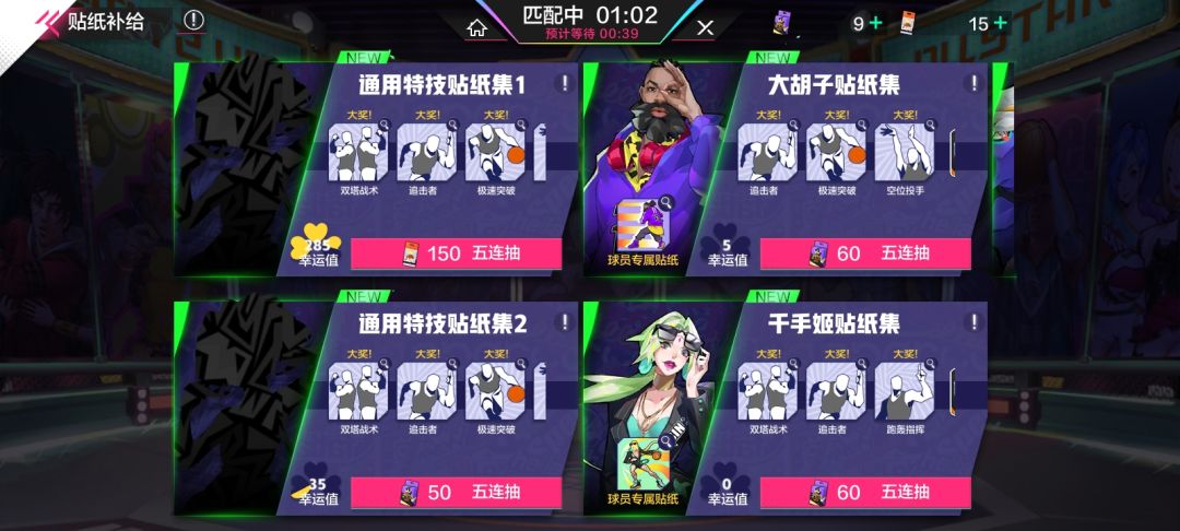 动态图片 2