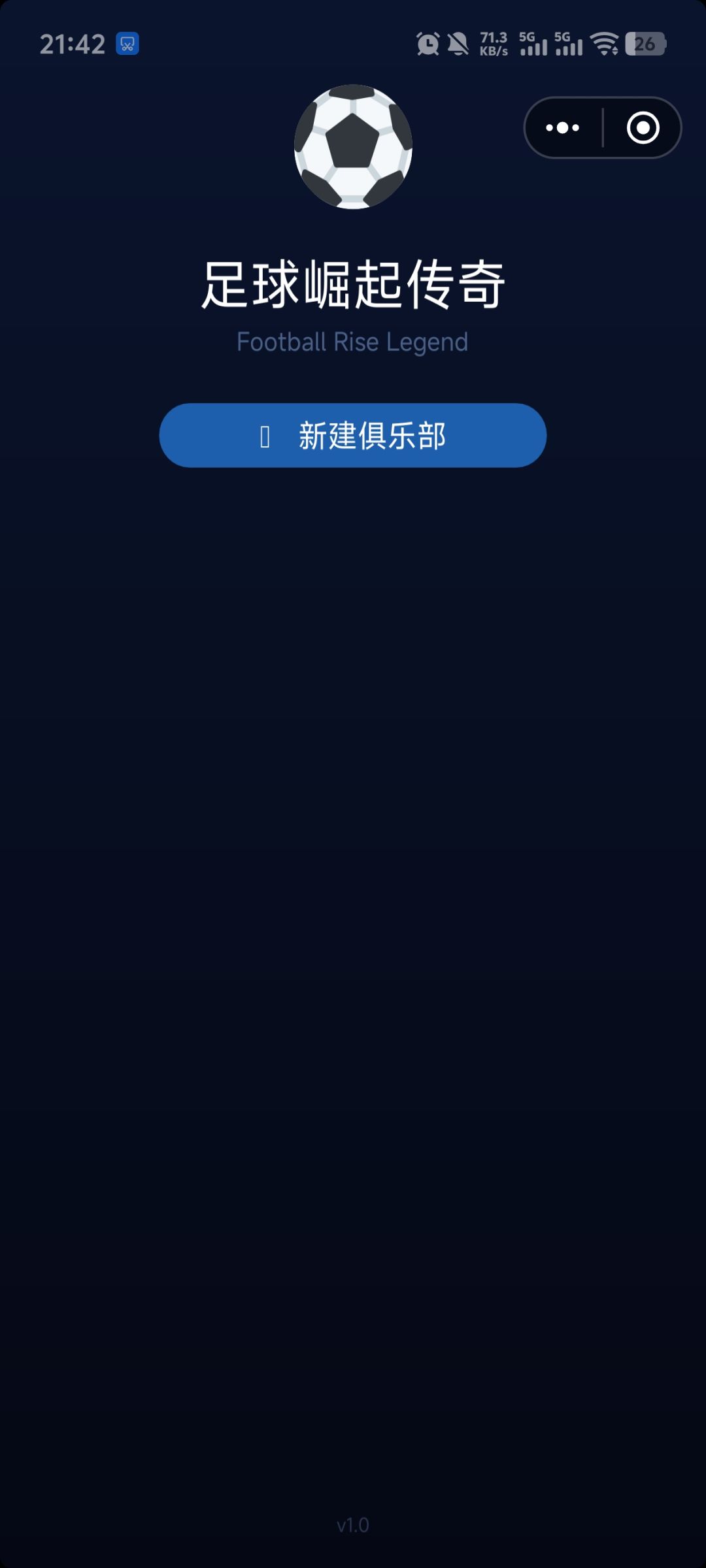 六个多小时的档 3
