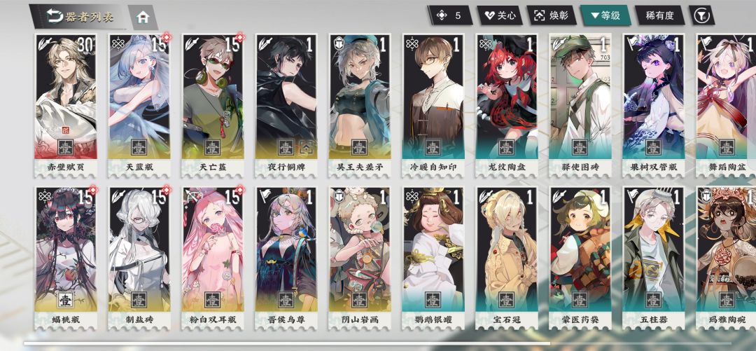 萌新入坑 1