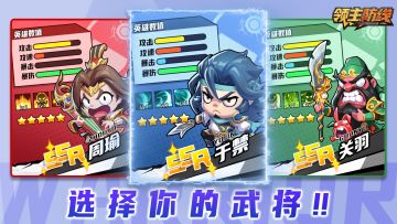 《领主防线》论坛福利—活跃抽奖200名送礼包码！251220