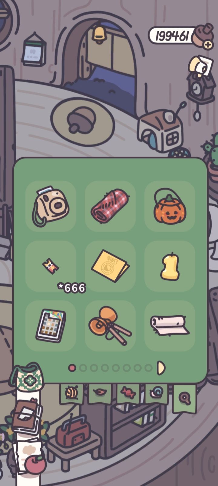 666奖券了哈哈 1