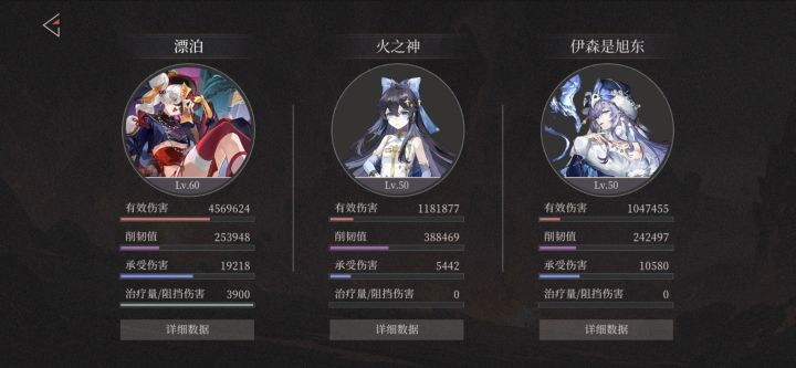 战斗爽截图