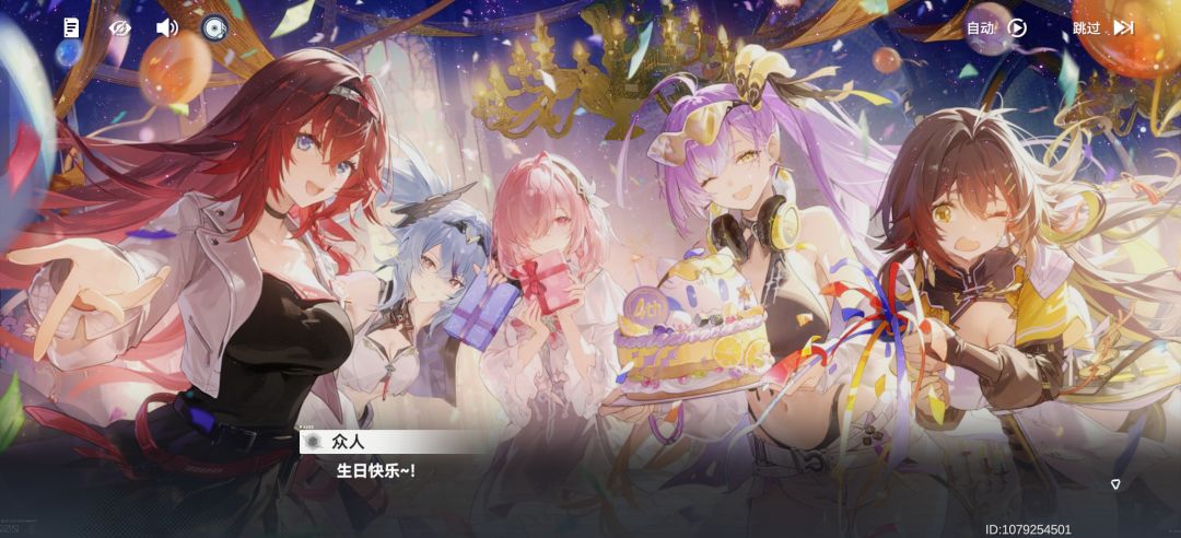 老己生日快乐啦(^◡^)っ🎂 2