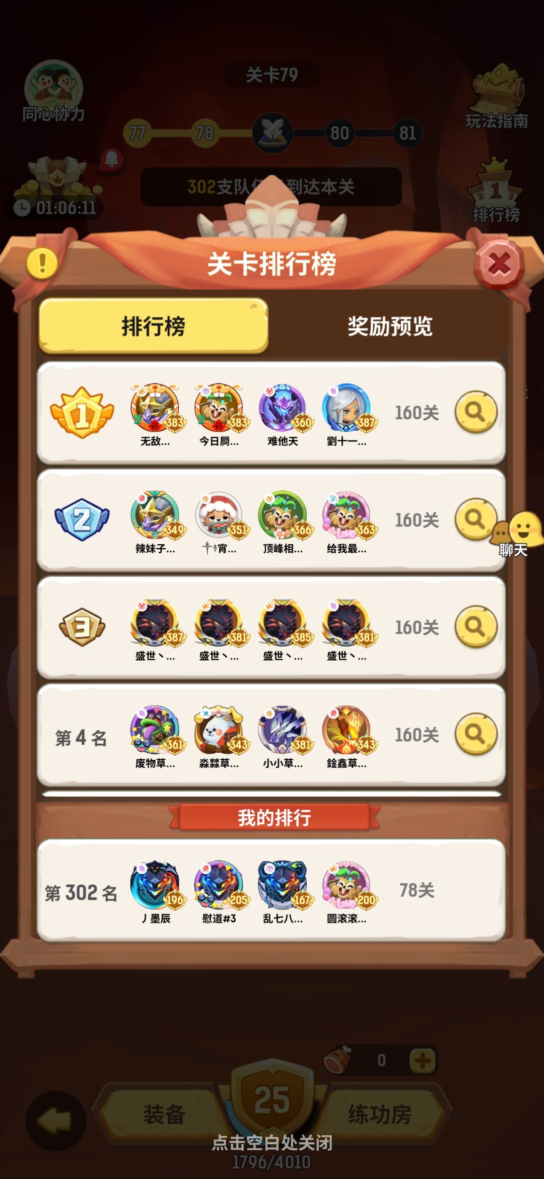 SS5赛季坑的一批 2