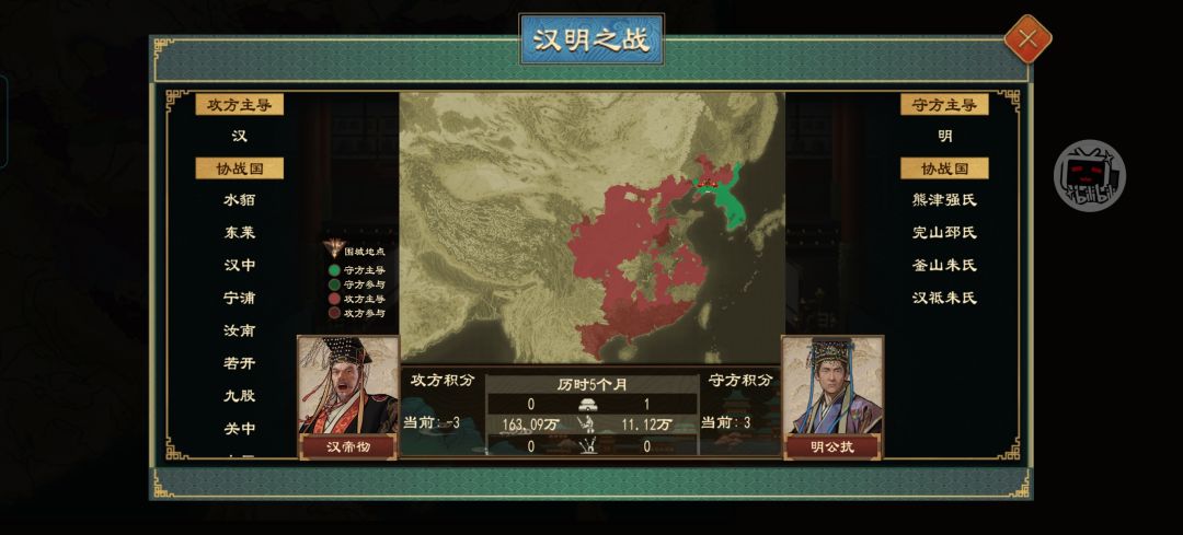 太难了 3
