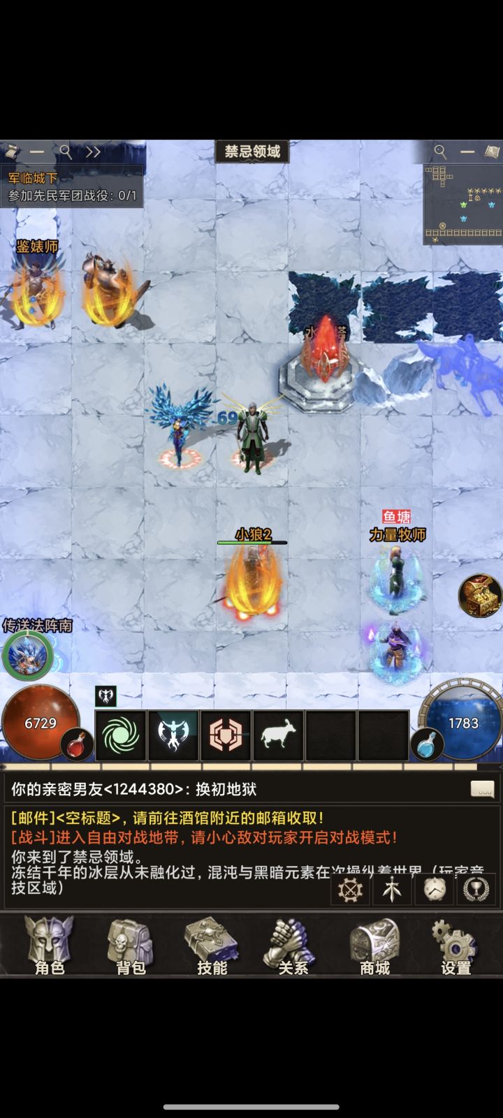 打卡圣垣暗黑游戏!截图