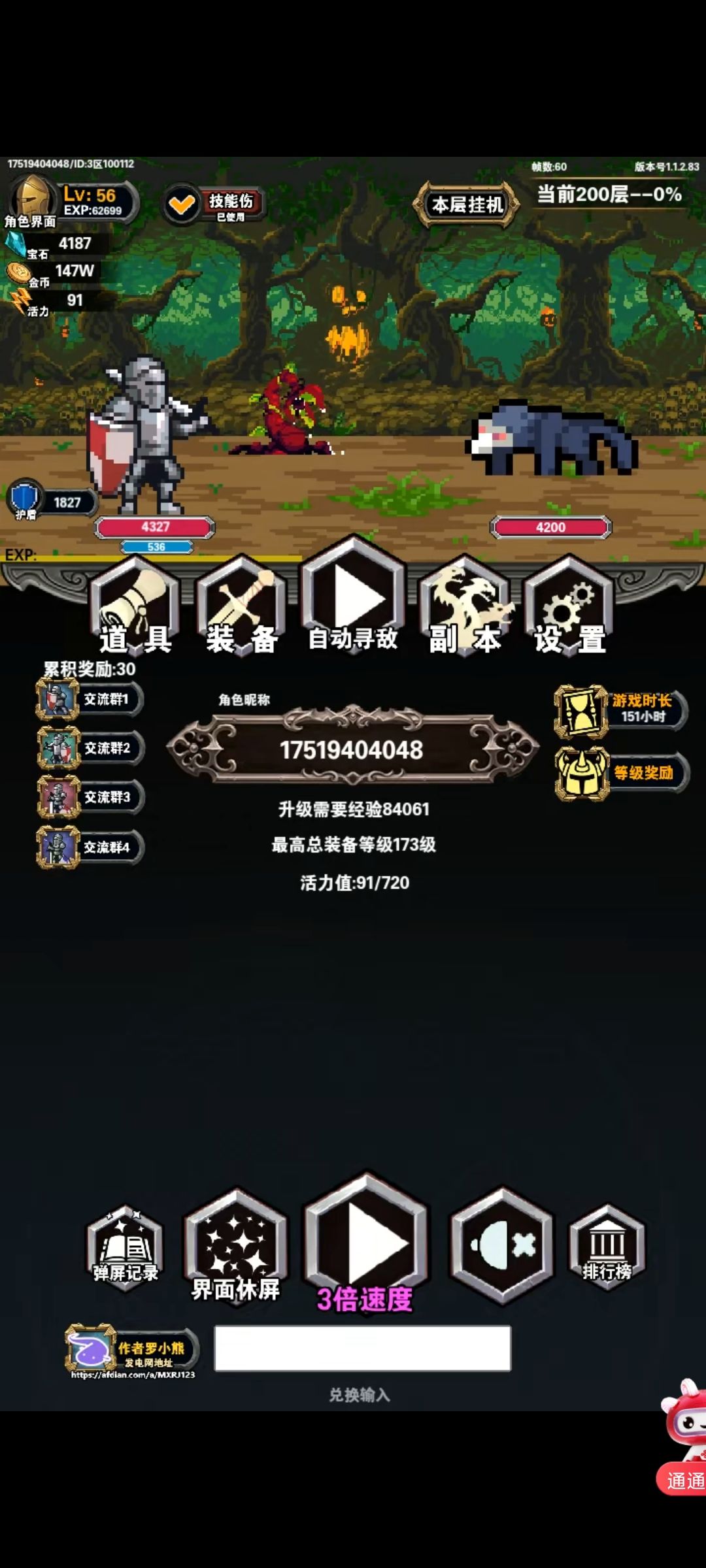 五星好评 1