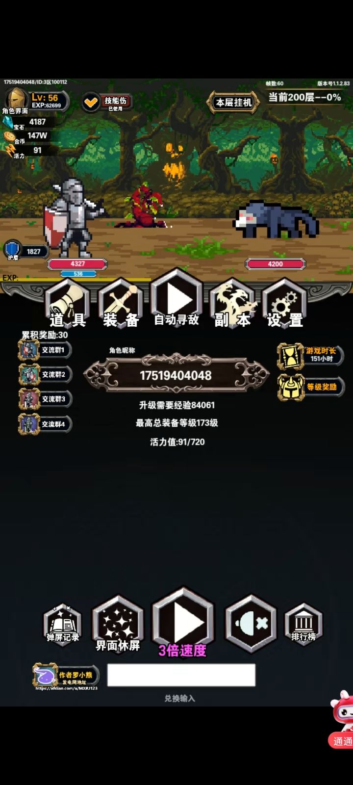 五星好评截图