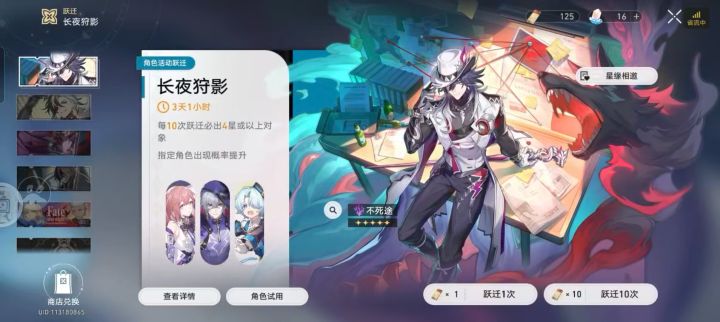 攒狼尊的倒数第二天截图