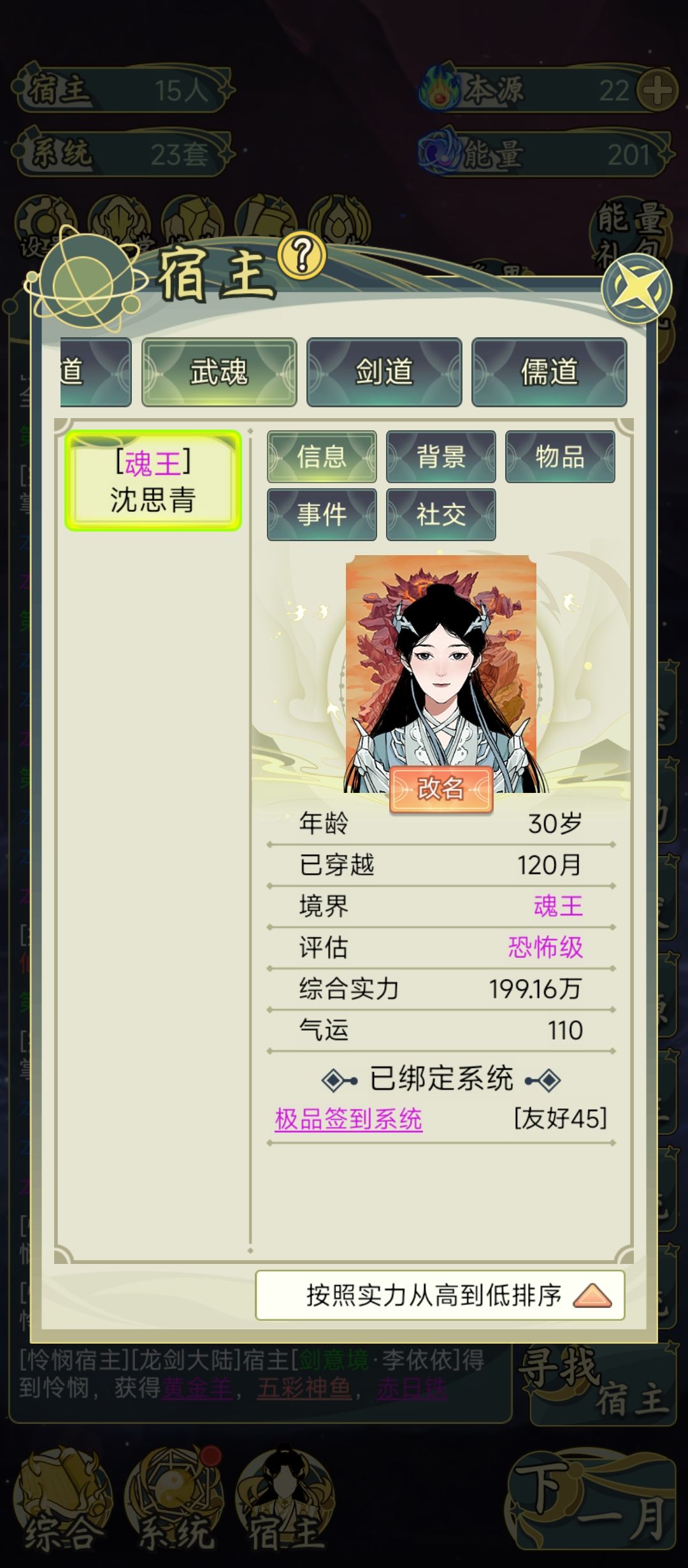 莫名其妙 1