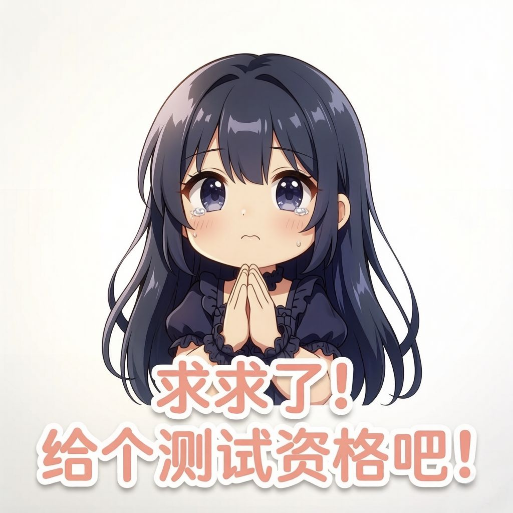 创意提交 1