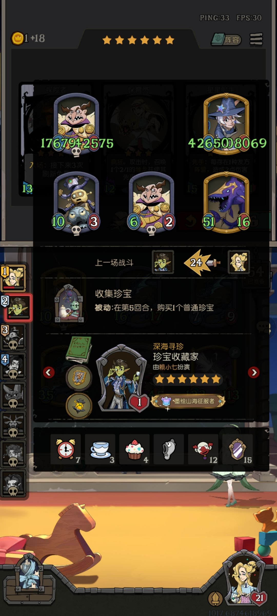 兄弟们，机械龙太有意思了 4