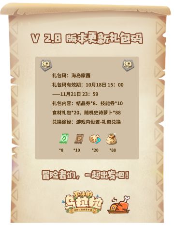 福利 | 版更福利来啦！