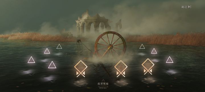 你说得对截图
