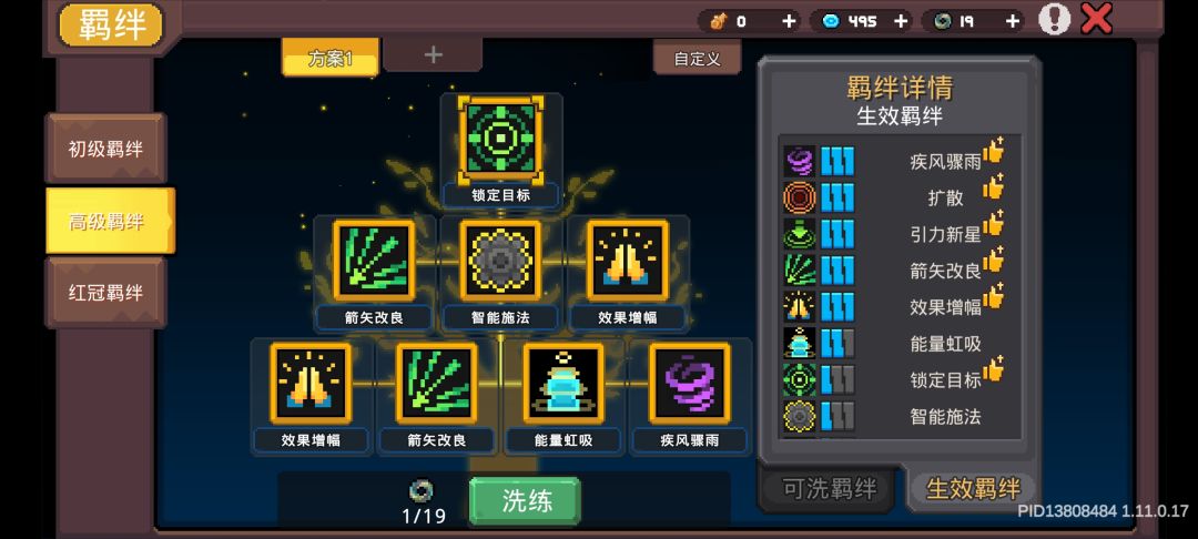 求大佬指点一下 3