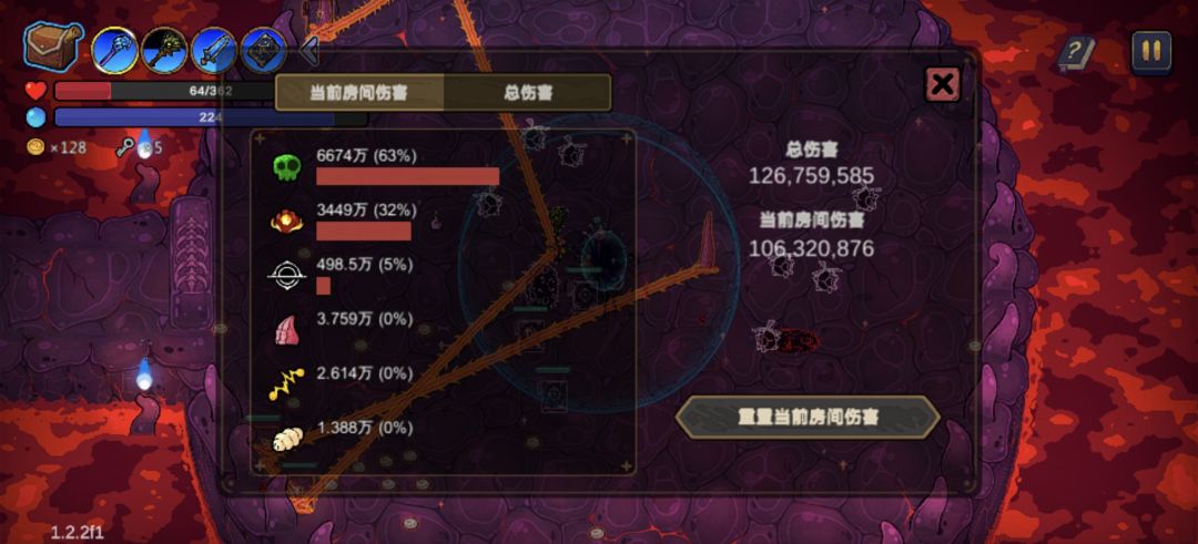 很让我上瘾的游戏,两天主流打法打通关 1