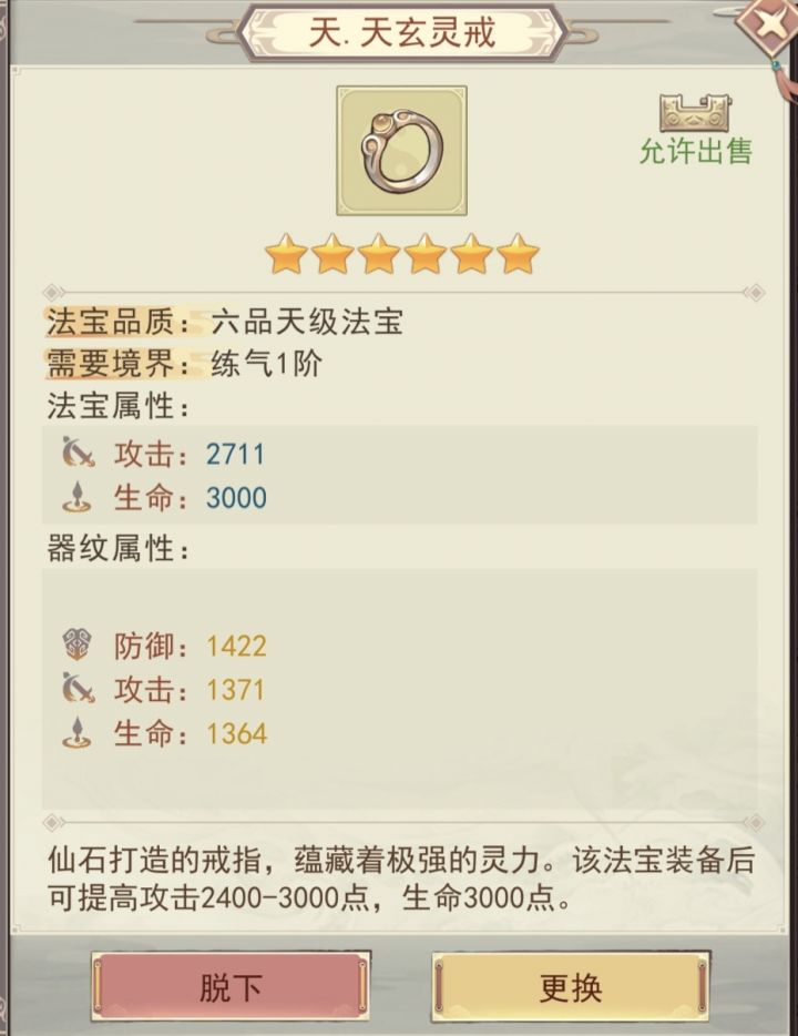 倾家荡产系列截图